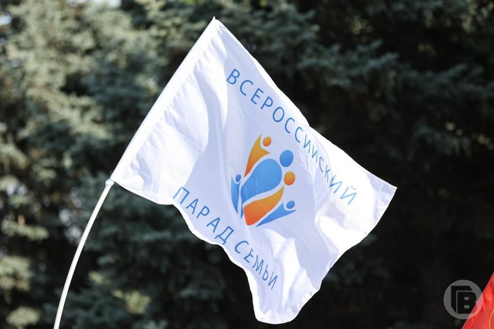 Волгоград - Парад Семьи 2024